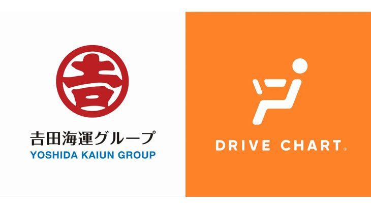 吉田海運グループ、GOドライブの「AI搭載型ドライブレコーダー」を営業車両に導入完了