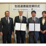 成田空港会社と東大先端科学技術研究センター、イノベーション・ハブ構築へ連携