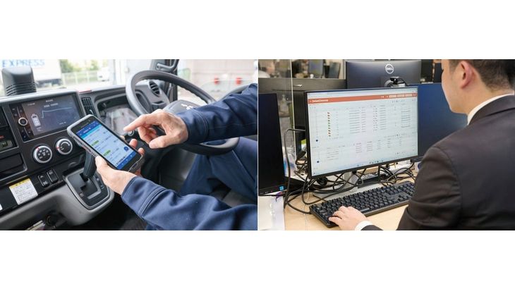 ニチレイロジグループ、パナコネクト系の配送進捗管理システムを配車センターに採用