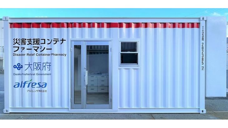 アルフレッサ、大規模災害時の仮設薬局運用で大阪府と協定締結へ