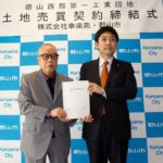 幸楽苑が福島・郡山に店舗向け食材の新工場建設へ、物流の利便性も重視