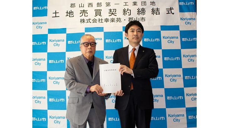 幸楽苑が福島・郡山に店舗向け食材の新工場建設へ、物流の利便性も重視