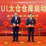 アスクル、商品輸入効率化へ中国・太倉に物流拠点開設