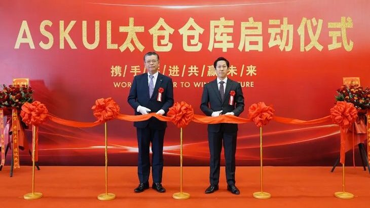 アスクル、商品輸入効率化へ中国・太倉に物流拠点開設