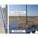 中部国際空港で構内自動運転支援する情報集約基盤開発へ走行実証を実施