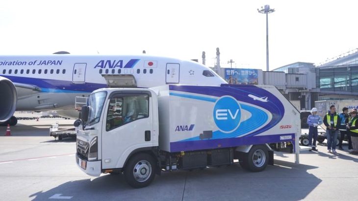 【現地取材・動画】ANAといすゞ、空港内手荷物運搬に導入のEVトラックが運用開始
