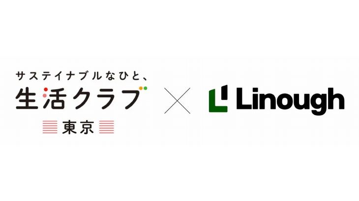 都内の4地域生協がライナフの「スマート置き配」採用、オートロック付きマンション380棟で対応可能に