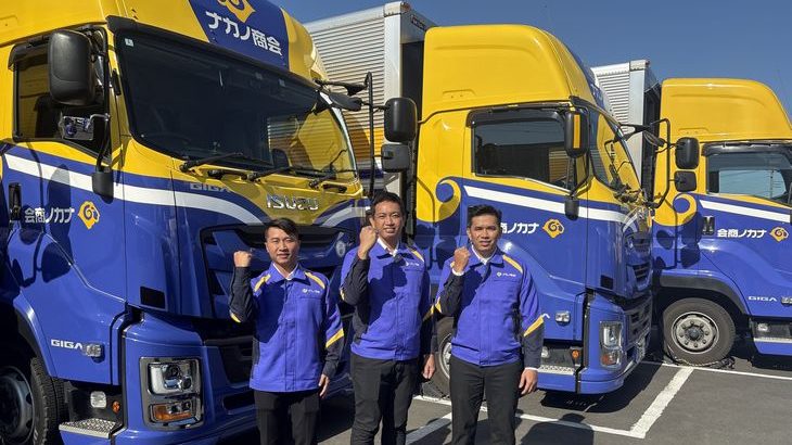 ナカノ商会、特定技能活用し企業間輸送担うベトナム人中型トラックドライバーを3人採用