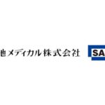 鴻池メディカル、医療現場の「滅菌保証」質向上へ名優と連携