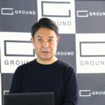 GROUND・宮田CEO、独自の物流施設統合管理・最適化システムは「CLOの役割果たす上で有効活用可能」と強調