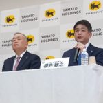 「必要に応じて聖域なき軌道修正も」ヤマトHD新社長会見詳報（前編）