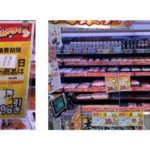 熊本地盤の食品スーパー・ロッキー、シノプスのAI需要予測で食品ロス削減の実証実験