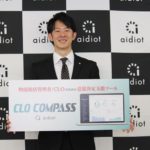 【現地取材】アイディオット、物流統括管理者の情報収集や分析・判断支援するクラウドサービスの提供開始