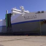 釧路～茨城・日立結ぶ「第二ほくれん丸」がRORO船で国内初、自動運航船の船舶検査に合格