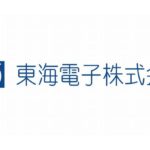 東海電子の自動点呼ロボット、発売2年半で導入が600社・1000台突破