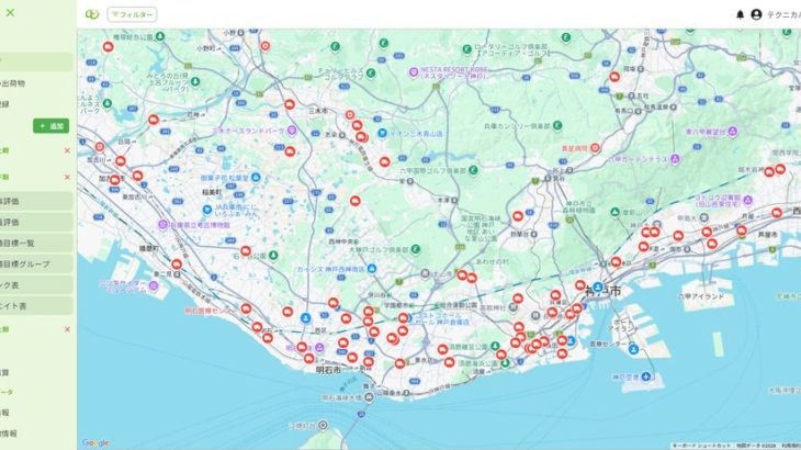 クインクエの商社向け業務アプリ、配送管理機能を追加