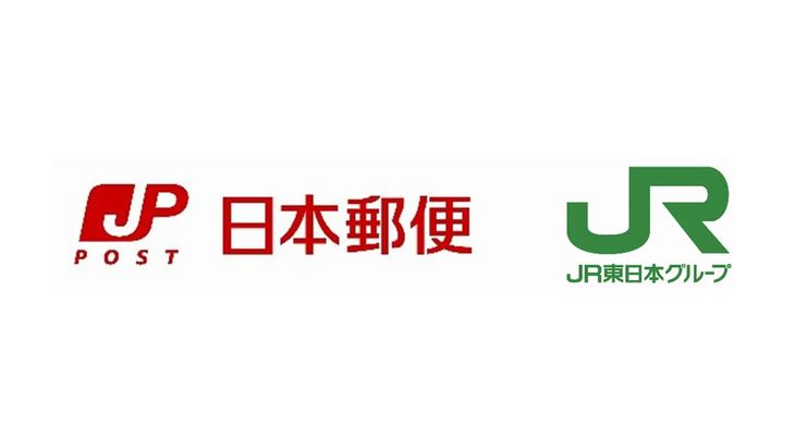 JR東と日本郵便、山形・鶴岡で普通列車活用した郵便物などの定期輸送開始へ