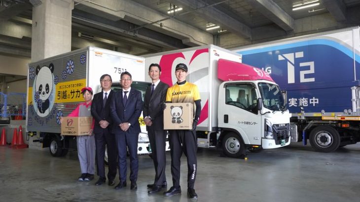 【現地取材・動画】「引越し難民」回避へ家財の長距離輸送自動化実証を4月開始