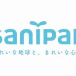 ポリ袋・ごみ袋メーカーの日本サニパック、中東情勢受けポリエチレン製品全般を3割超値上げへ