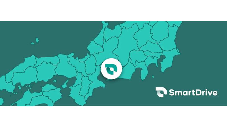 企業の営業車両管理システム手掛けるスマートドライブ、名古屋に「東海支社」設立へ