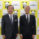 サカイ引越センター、電気工事業など手掛ける東海サービスセンターを買収