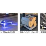 JR東が輸送障害発生時の設備点検にAI画像解析とドローン導入へ、復旧・運転再開の迅速化目指す