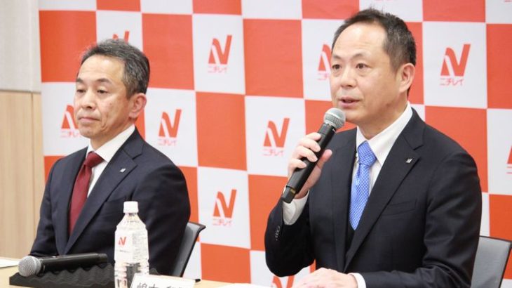 ニチレイ・嶋本次期社長、食品と低温物流のシナジー向上に強い意欲