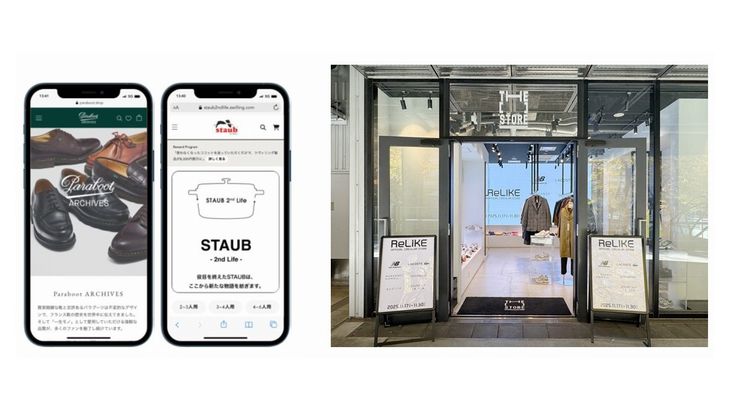 ヤマトのCVCファンド、ブランドのリユース品収集・販売支援するスタートアップに追加出資