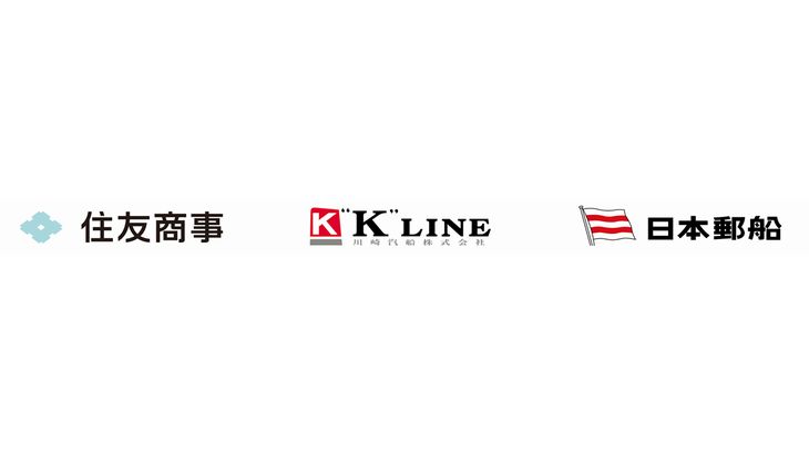 住友商事と邦船大手2社グループ、新造アンモニア燃料供給船の実用化で連携