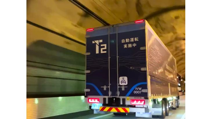 T2が自動運転トラックで国内初、関東～関西間500kmの高速道路本線を完走