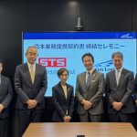 郵船ロジとSTS新開グループのエステーエスが資本・業務提携