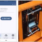 NX総研、フォークリフトの稼働や安全運転の状況可視化する新サービス開始