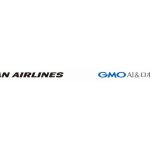 JALグループとGMOが国内初、空港のグラハン業務で人間型ロボット活用の実証実験開始