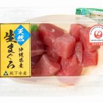 JALグループと成城石井などが連携、沖縄産まぐろを一度も冷凍せず「生」で店頭販売