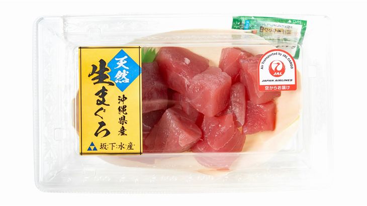 JALグループと成城石井などが連携、沖縄産まぐろを一度も冷凍せず「生」で店頭販売