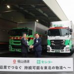 センコーと福通、福島・須賀川に中継輸送施設オープン