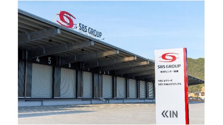 SBSグループの新物流センターが鹿児島・霧島で竣工、九州の事業拡大へ戦略拠点と位置付け