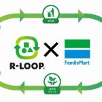 ファミマとブックオフがタッグ、コンビニ店頭で衣料品・雑貨を回収の実証実験開始