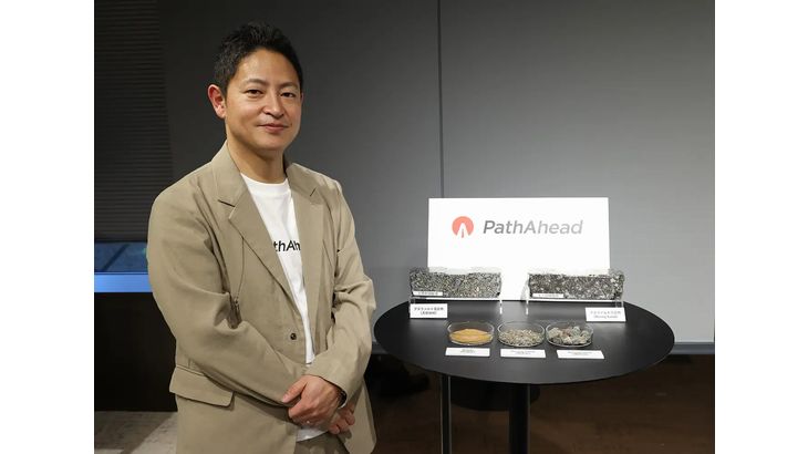 ホンダ発で砂漠の砂から人工骨材生み出すスタートアップが総額1.36億円調達、海外で道路舗装に活用目指す
