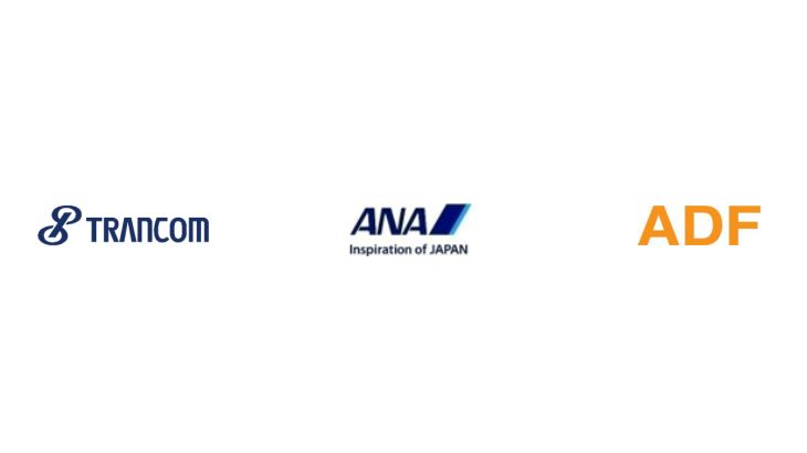 トランコムとANA、冷蔵・冷凍対応の空陸一貫輸送サービス提供開始
