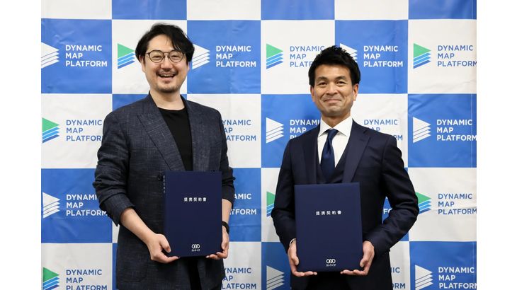 高精度3次元地図データのダイナミックマップPF、ドローン測量のリカノスを買収