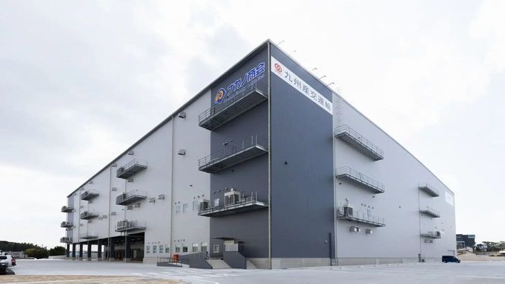 鴻池運輸グループの九州産交運輸、佐賀・鳥栖に定温流通センター開設