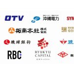 CBcloud、沖縄電力や琉球新報社など県内14の企業・ファンドが出資