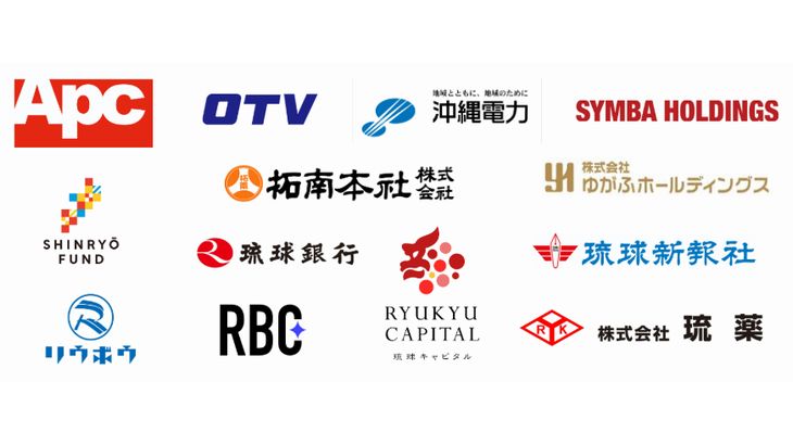 CBcloud、沖縄電力や琉球新報社など県内14の企業・ファンドが出資