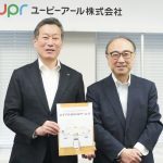 【現地取材】スマホで荷台撮影すればAIが運行当たりの積載効率算出、得意先到着・出発も自動記録