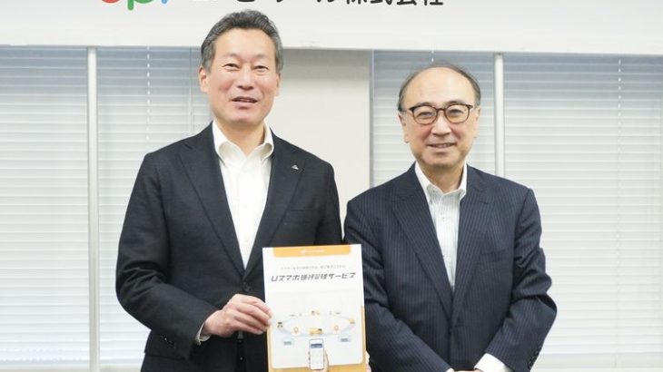 【現地取材】スマホで荷台撮影すればAIが運行当たりの積載効率算出、得意先到着・出発も自動記録