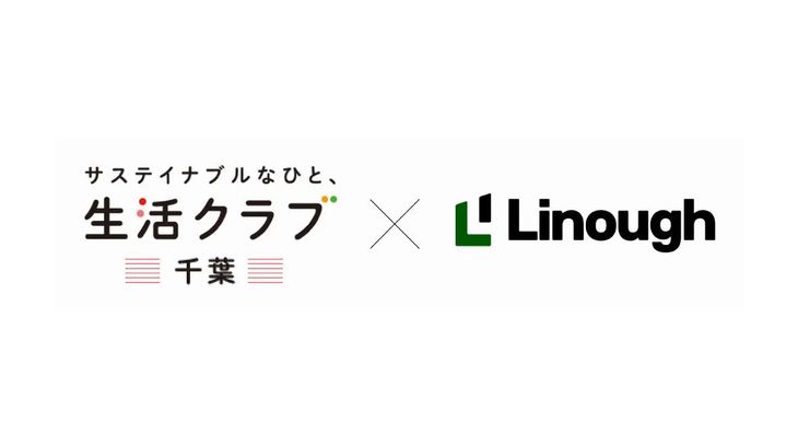 ライナフの「スマート置き配」、生活クラブ千葉が採用