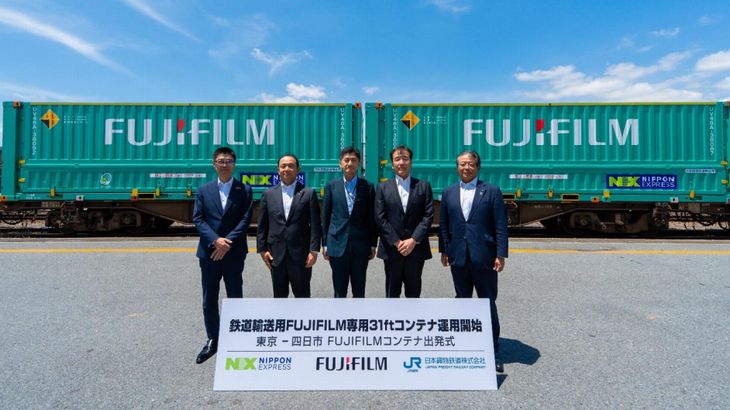 日通と富士フイルムグループ、JR貨物が連携し鉄道ラウンド輸送開始