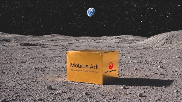 JALグループが航空会社で世界初、ispaceと月面輸送サービスプロジェクトを始動