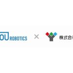 ハクオウロボ、専門商社の山善TFS支社と自動フォークの戦略的販売代理店契約締結